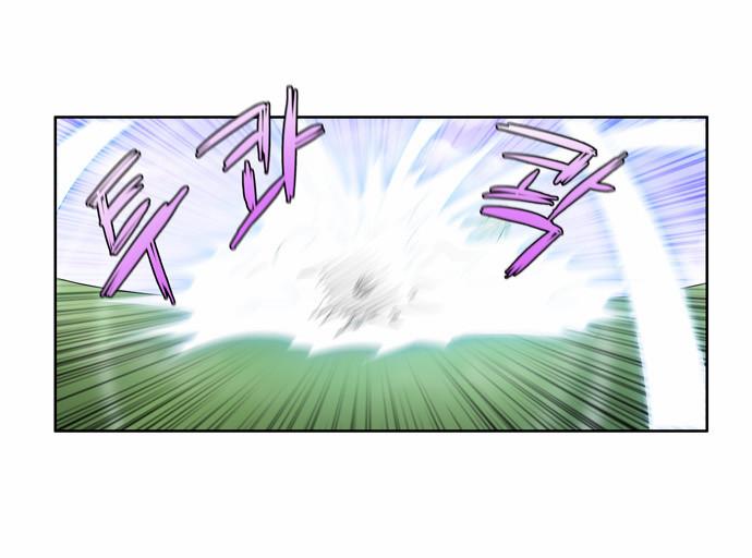 The Gamer: Chapter 31 - Page 20