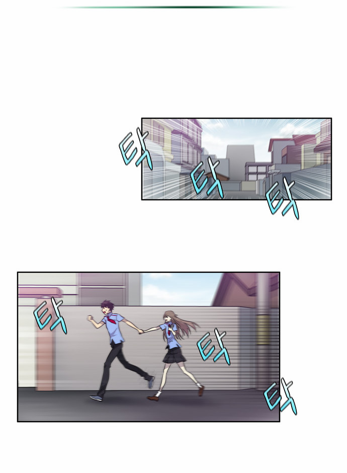 The Gamer: Chapter 33 - Page 12