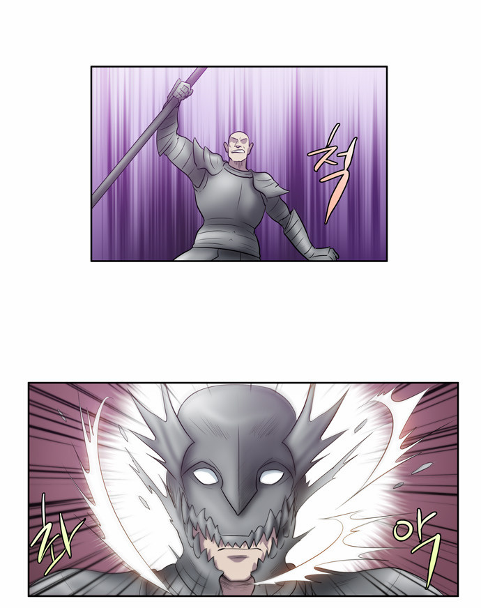 The Gamer: Chapter 34 - Page 8