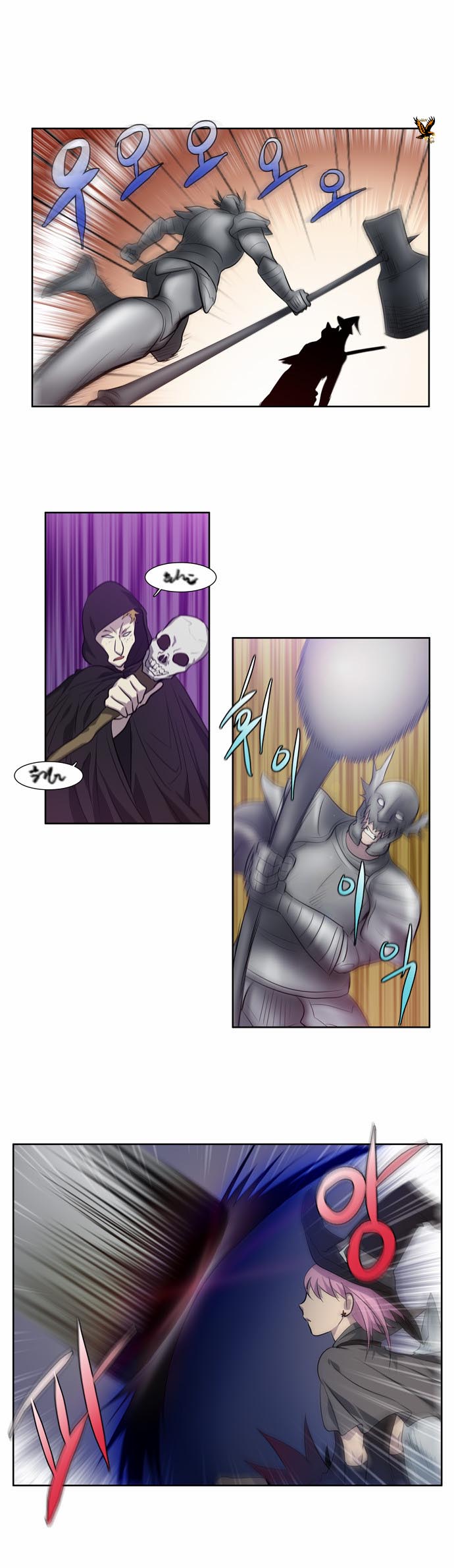 The Gamer: Chapter 34 - Page 9