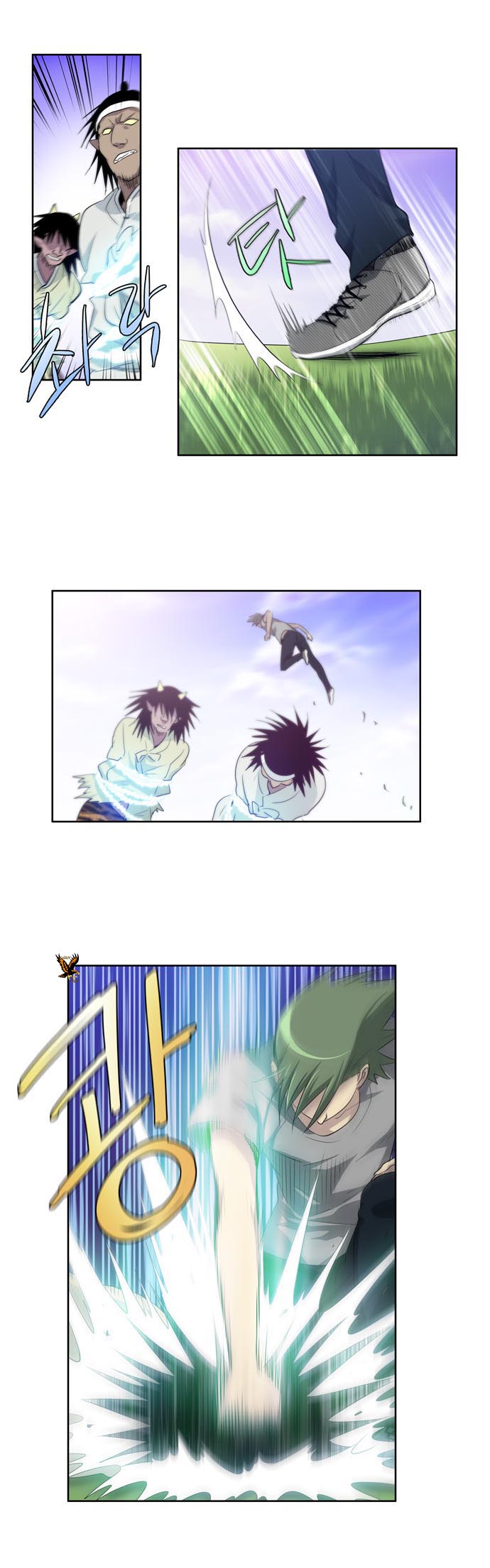 The Gamer: Chapter 39 - Page 9