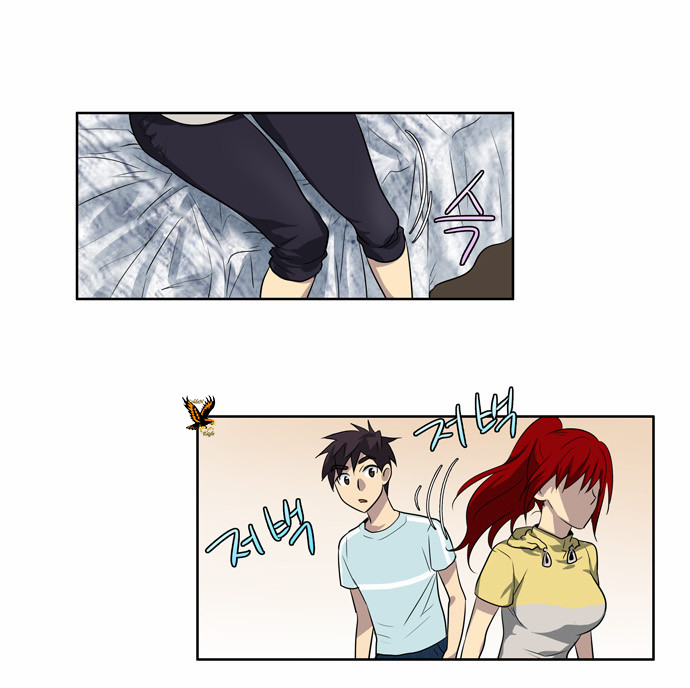 The Gamer: Chapter 43 - Page 24