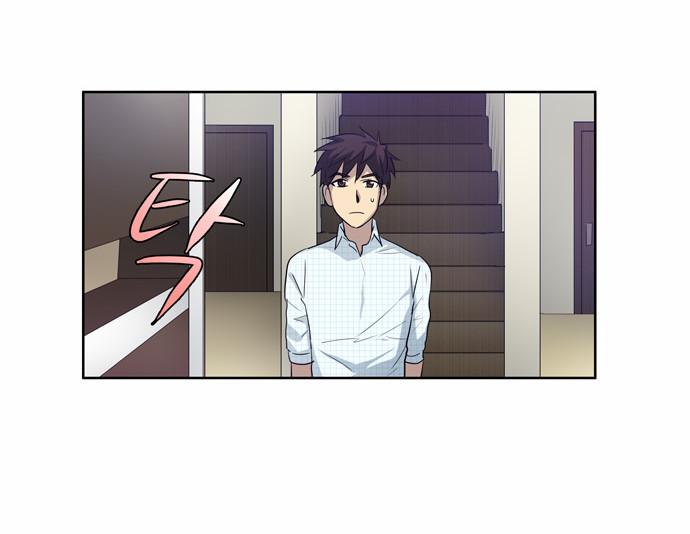 The Gamer: Chapter 44 - Page 21