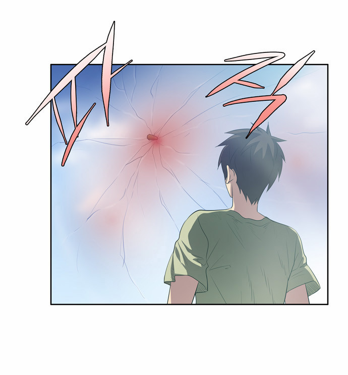 The Gamer: Chapter 55 - Page 8