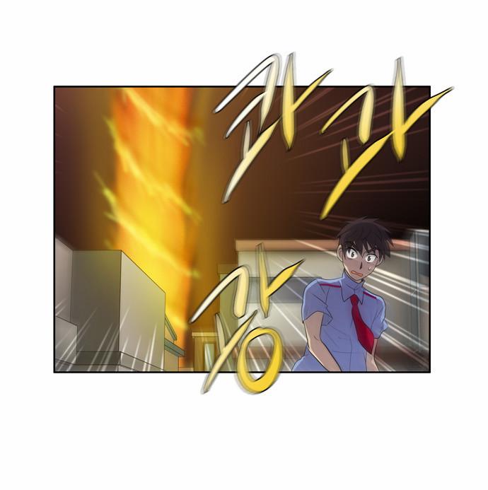 The Gamer: Chapter 56 - Page 19