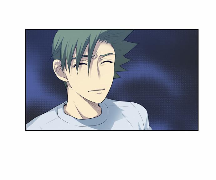 The Gamer: Chapter 65 - Page 20