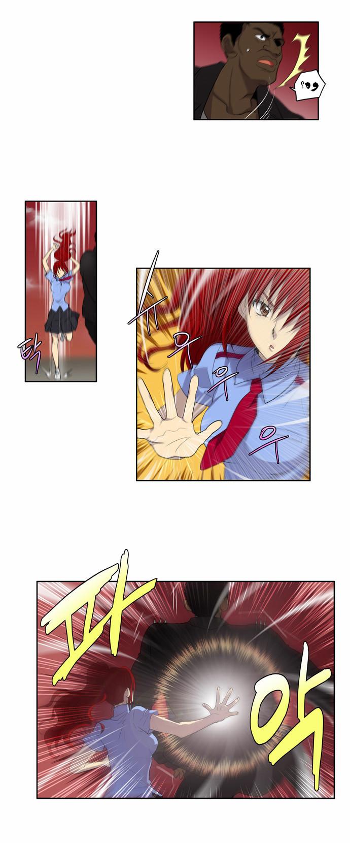 The Gamer: Chapter 70 - Page 3