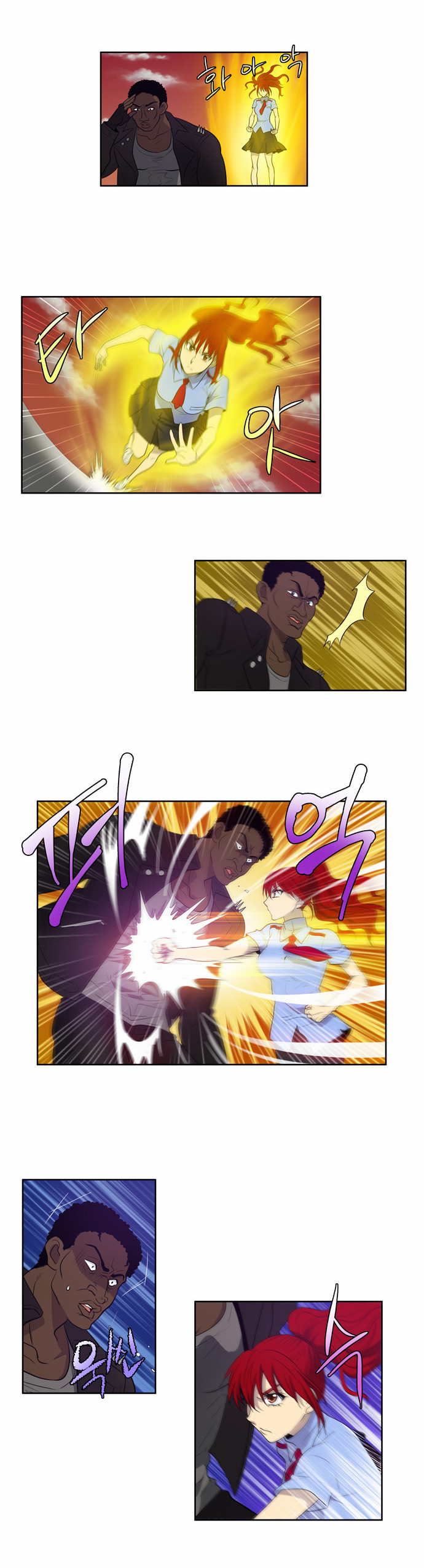 The Gamer: Chapter 70 - Page 6