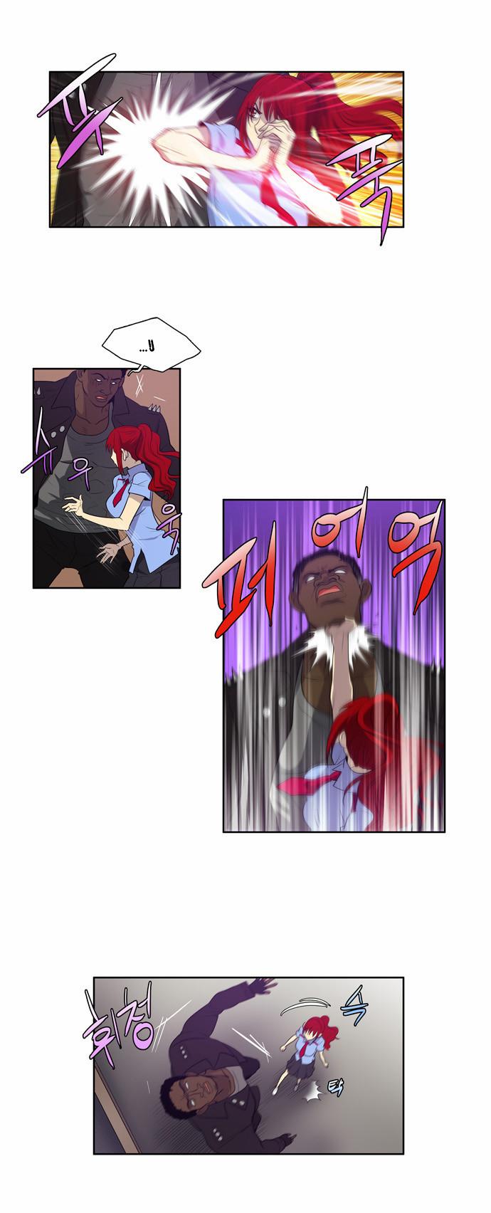 The Gamer: Chapter 70 - Page 7