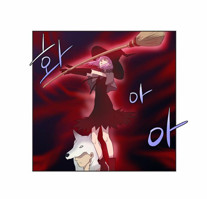 The Gamer: Chapter 71 - Page 19