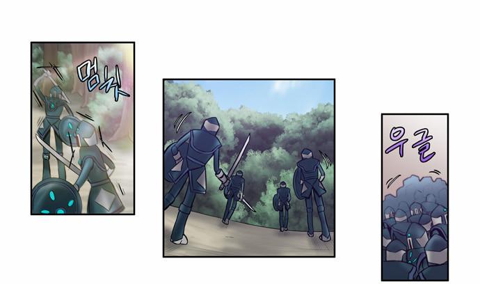 The Gamer: Chapter 73 - Page 12