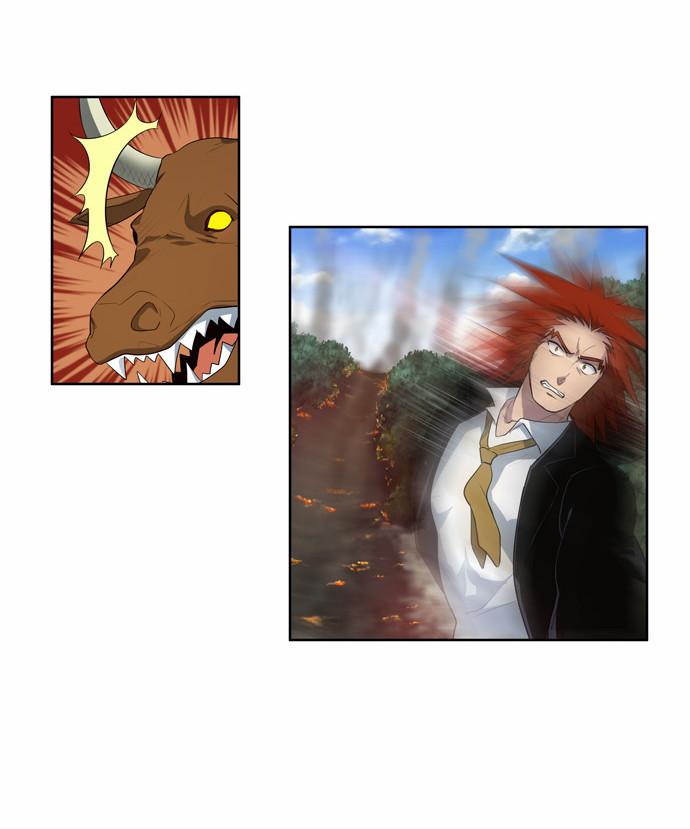 The Gamer: Chapter 76 - Page 4