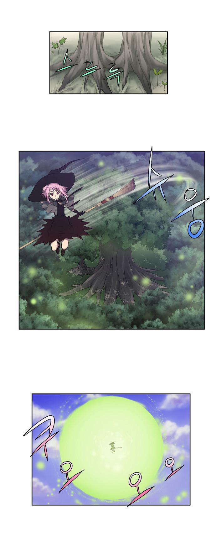 The Gamer: Chapter 77 - Page 11