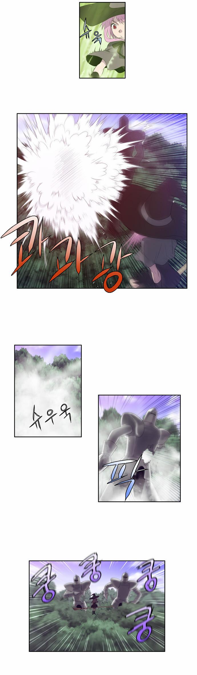 The Gamer: Chapter 77 - Page 12