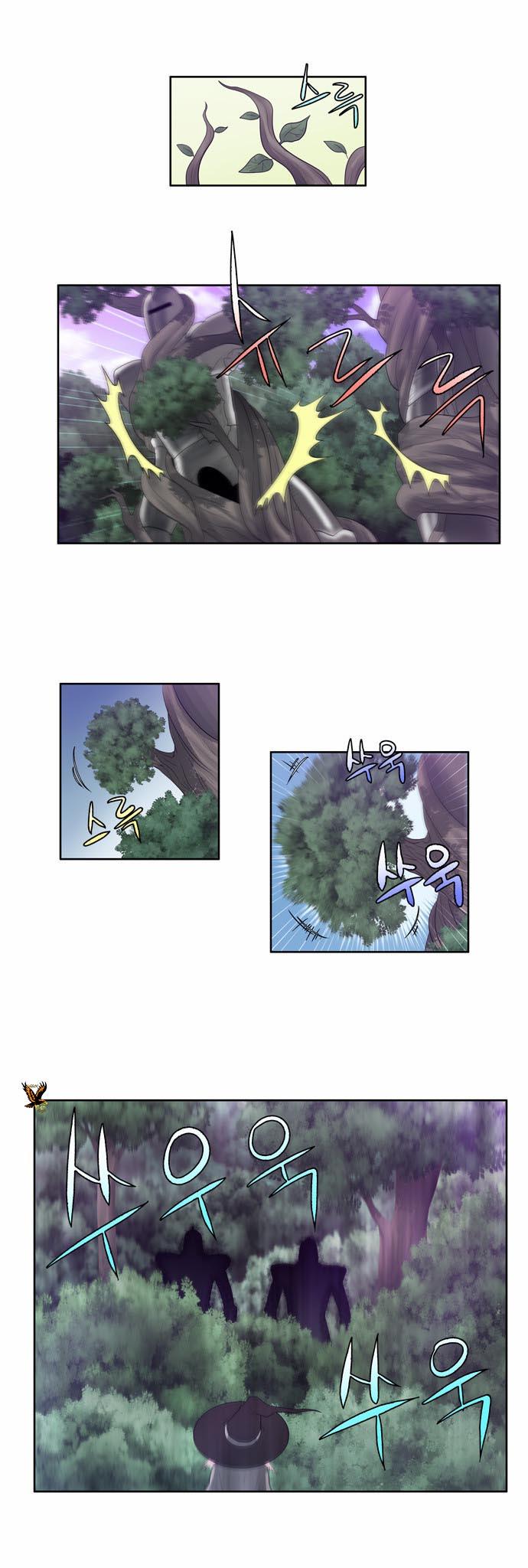 The Gamer: Chapter 77 - Page 13