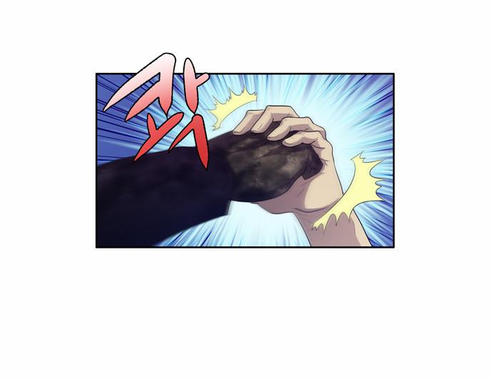 The Gamer: Chapter 78 - Page 4