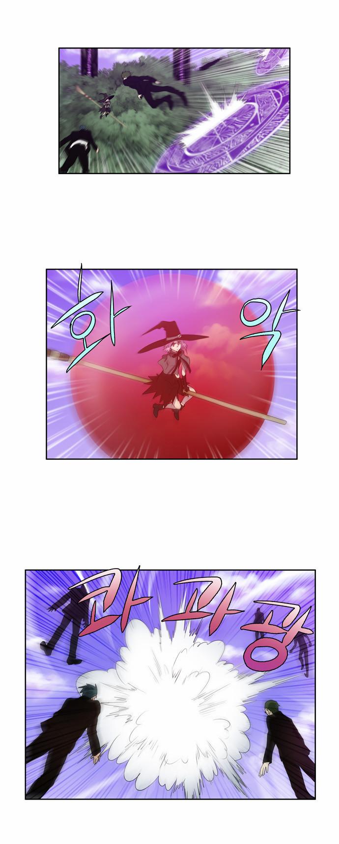 The Gamer: Chapter 78 - Page 14