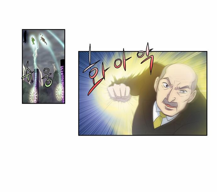 The Gamer: Chapter 82 - Page 12