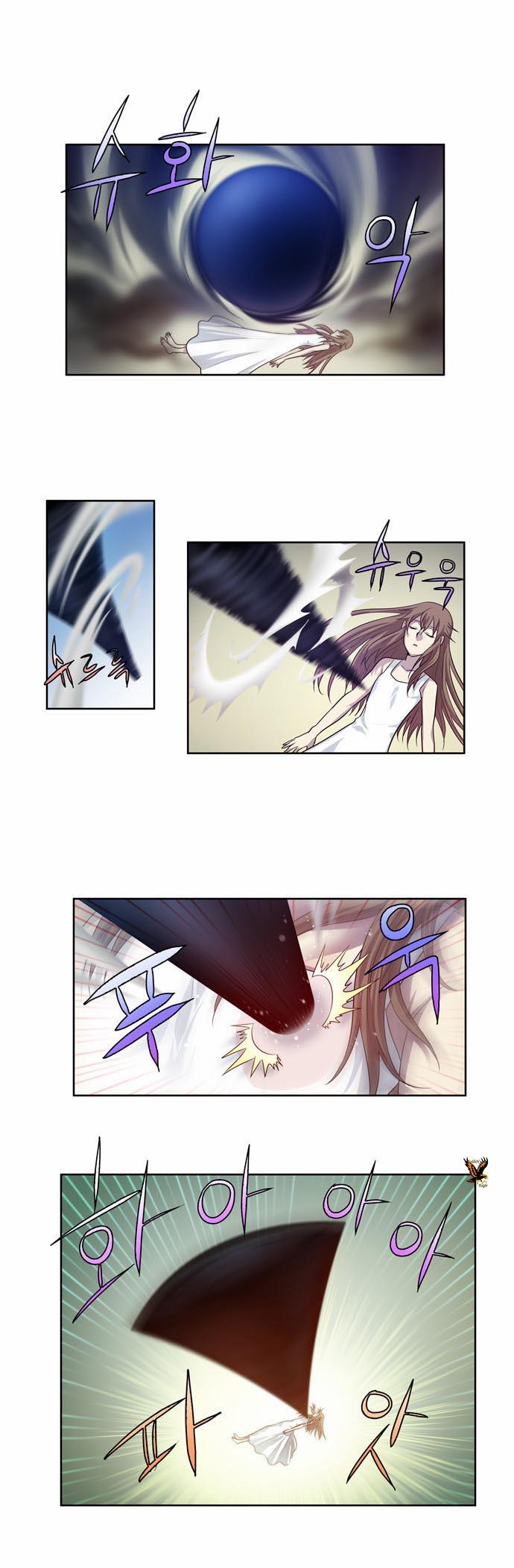 The Gamer: Chapter 85 - Page 16