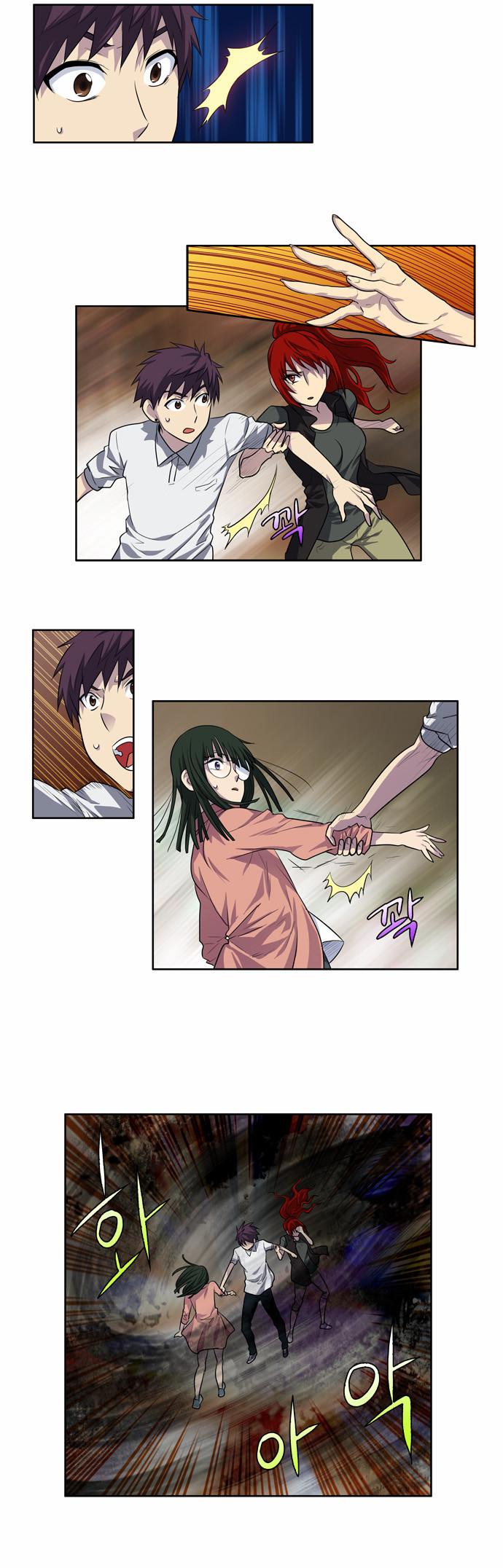 The Gamer 3: Chapter 07 - Page 8