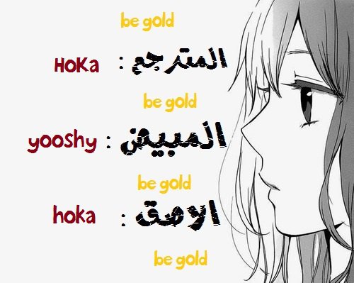 The Gamer 3: Chapter 13 - Page 23