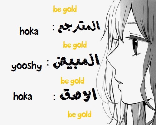 The Gamer 3: Chapter 14 - Page 35