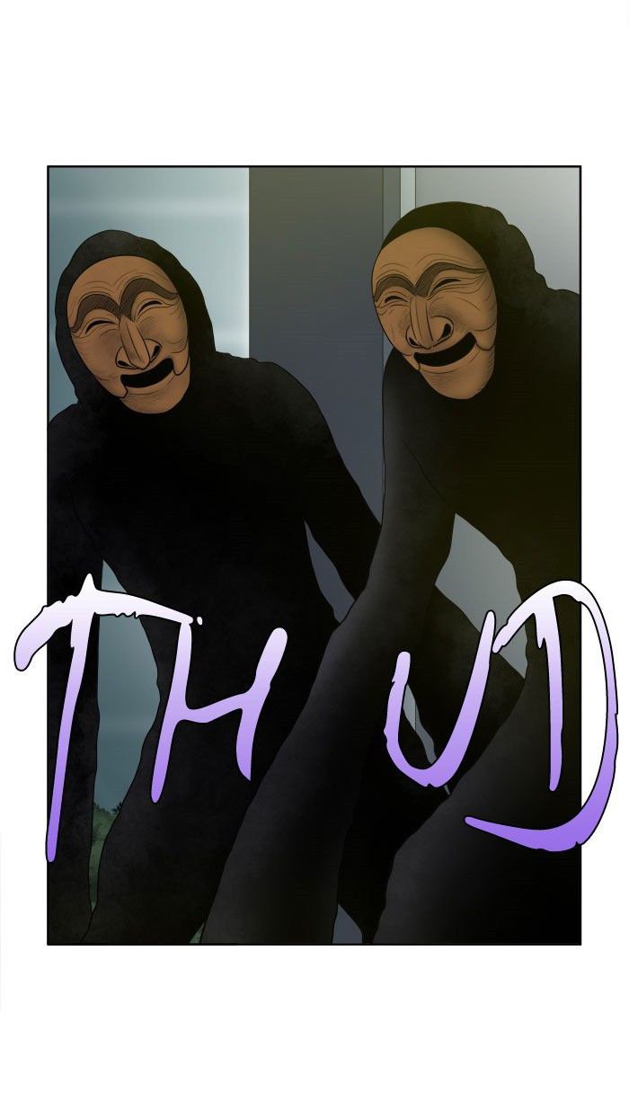 The Gamer 3: Chapter 25 - Page 26