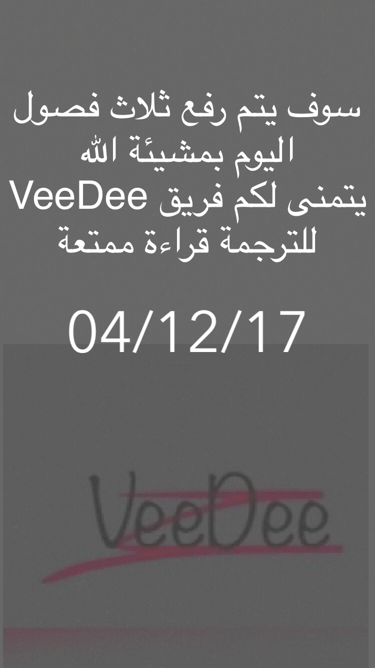 The Gamer 3: Chapter 27 - Page 33