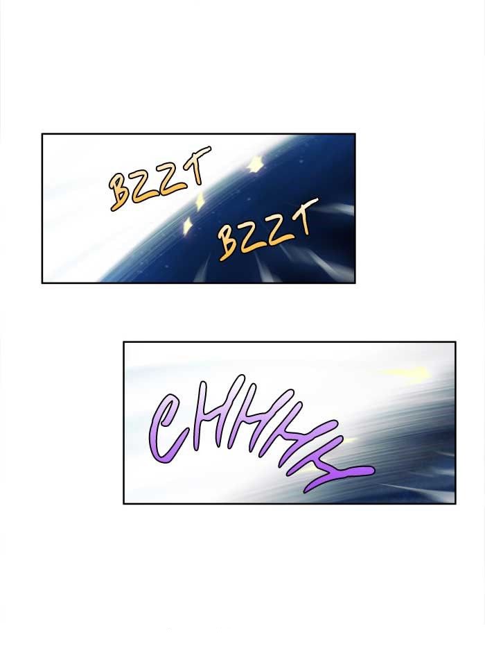 The Gamer 3: Chapter 28 - Page 13