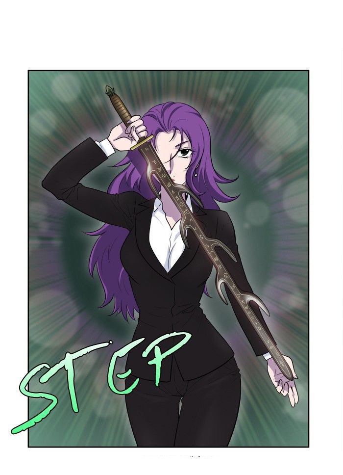 The Gamer 3: Chapter 29 - Page 24