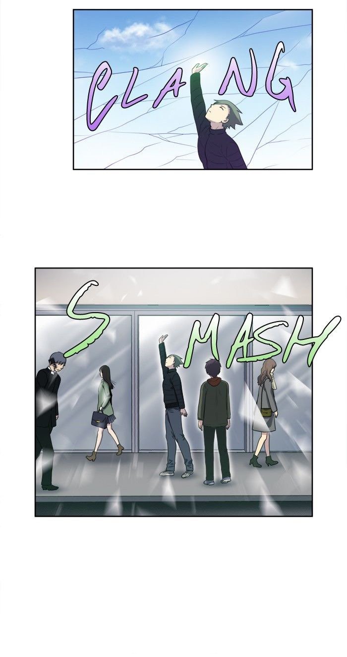 The Gamer 3: Chapter 32 - Page 25