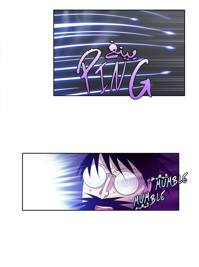 The Gamer 3: Chapter 40 - Page 15