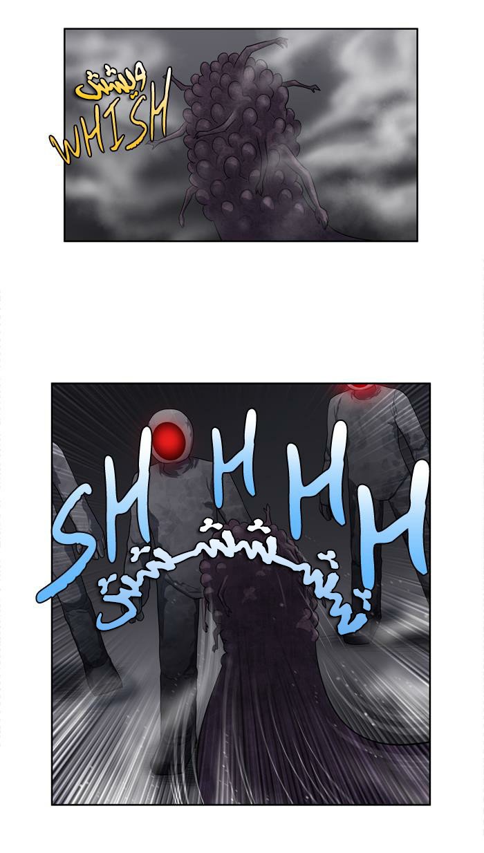 The Gamer 3: Chapter 40 - Page 25