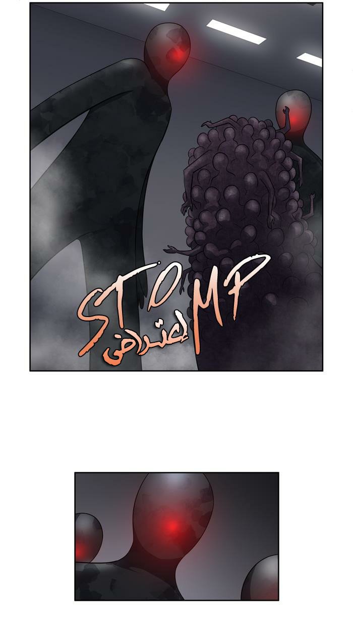 The Gamer 3: Chapter 40 - Page 30