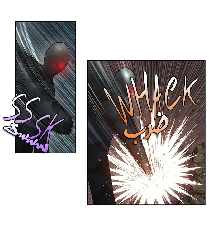 The Gamer 3: Chapter 41 - Page 26