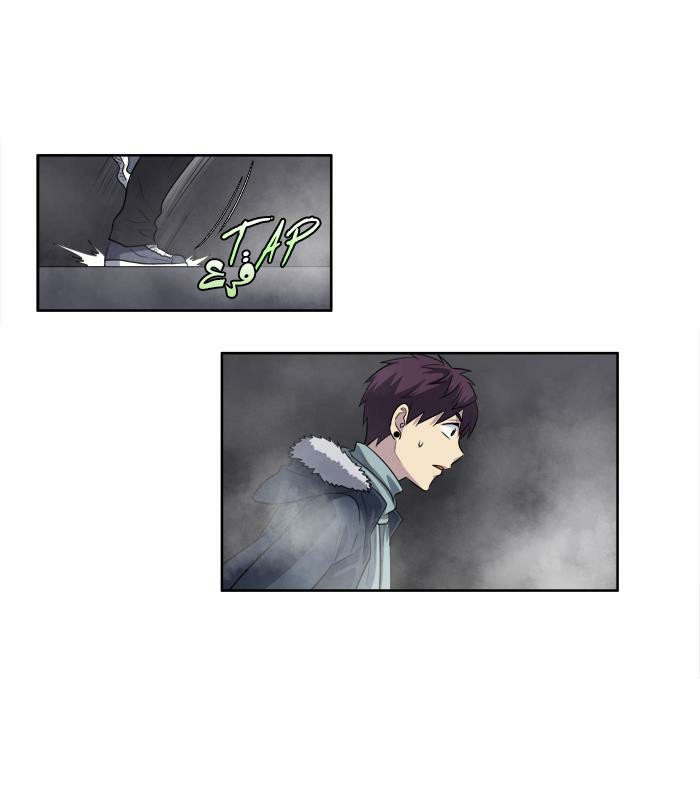 The Gamer 3: Chapter 41 - Page 31