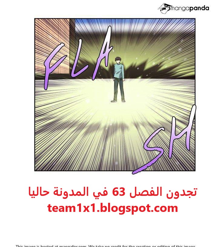 The Gamer 3: Chapter 62 - Page 6