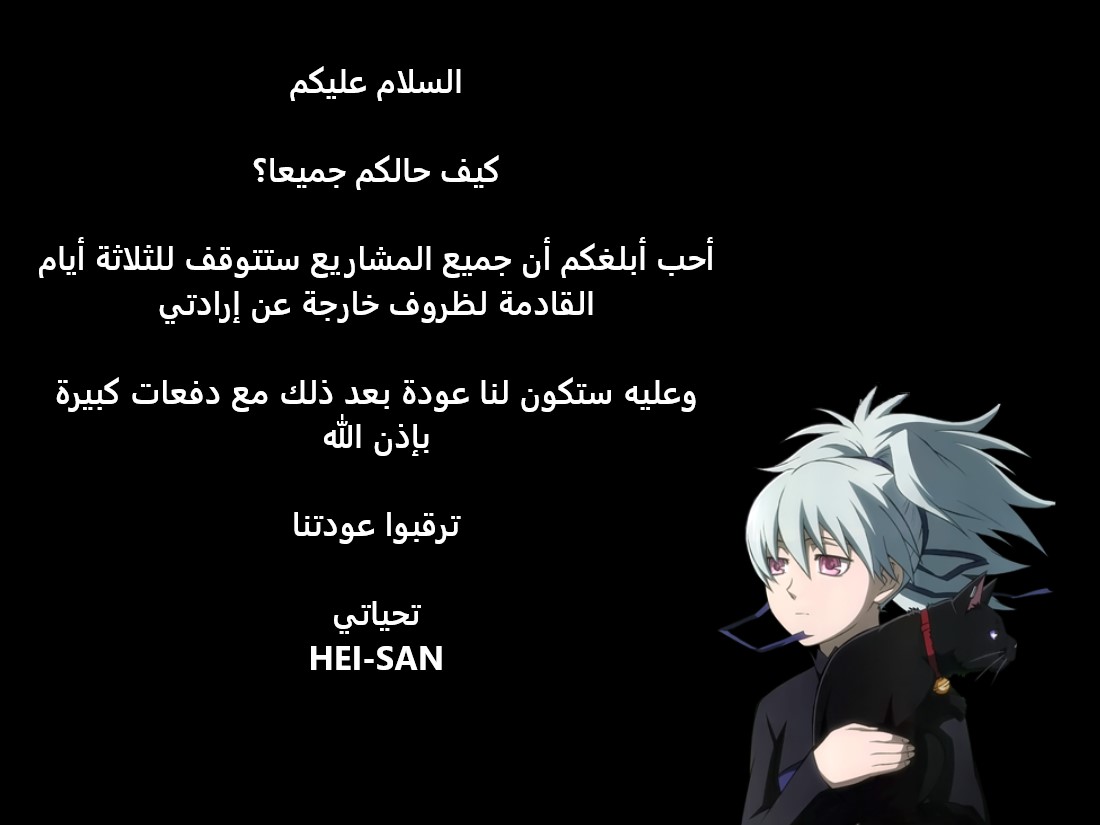 The Gamer 3: Chapter 63 - Page 30