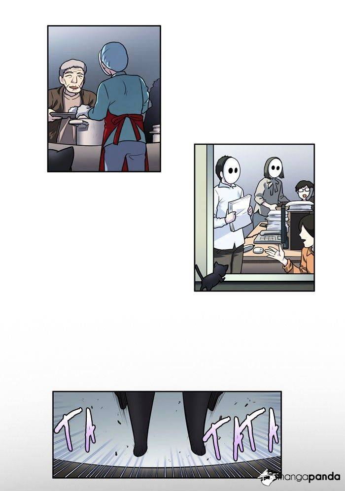 The Gamer 4: Chapter 3 - Page 19