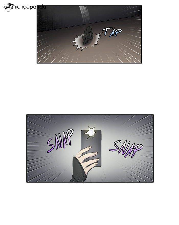 The Gamer 4: Chapter 4 - Page 13