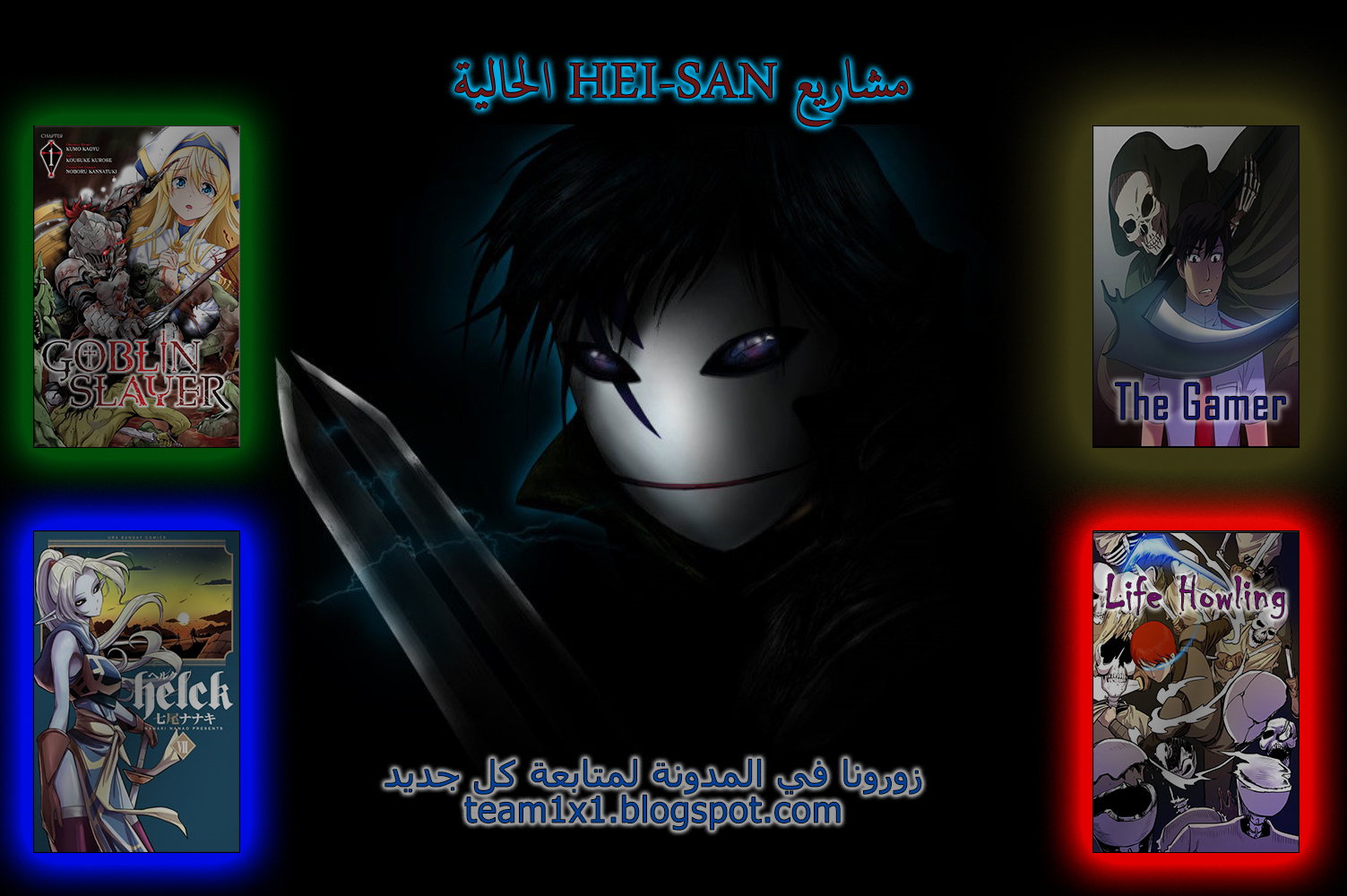 The Gamer 4: Chapter 7 - Page 29