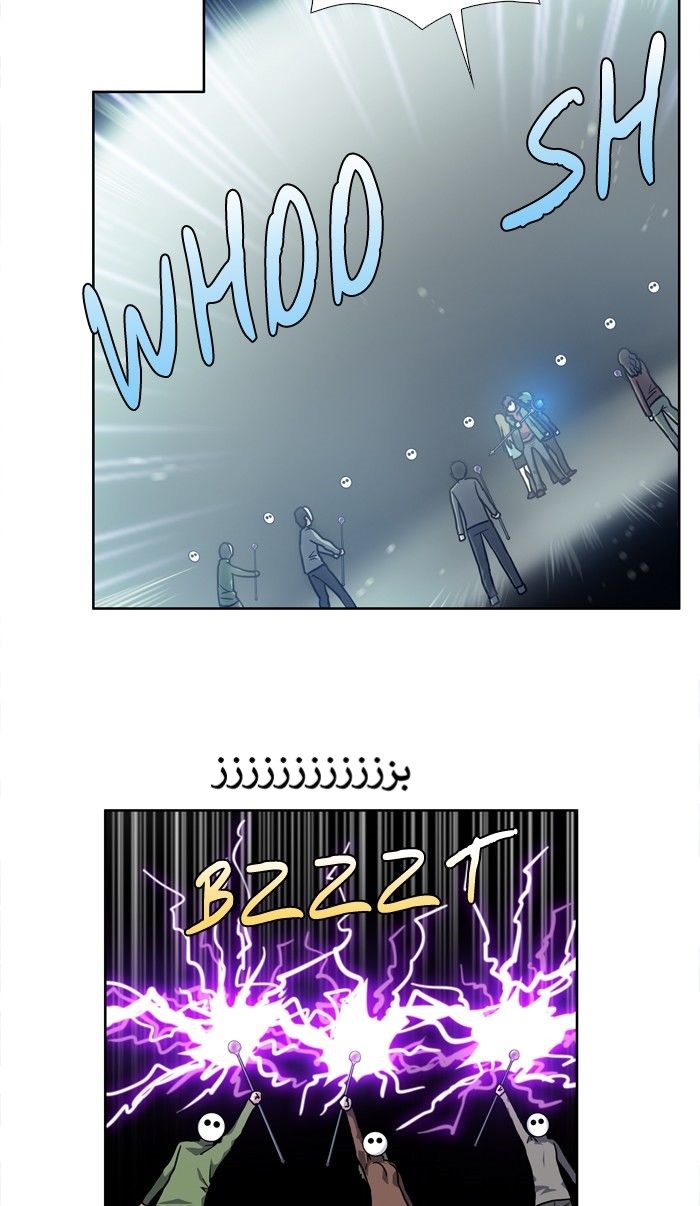 The Gamer 4: Chapter 9 - Page 6