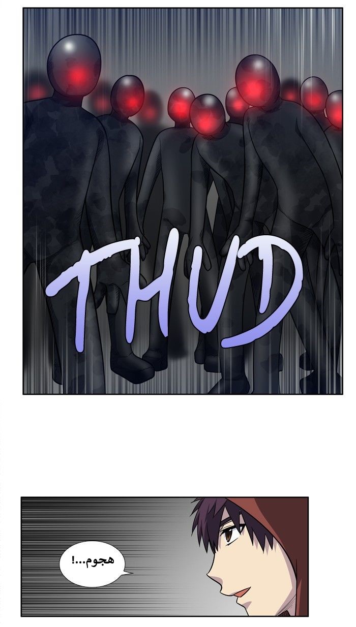 The Gamer 4: Chapter 9 - Page 19