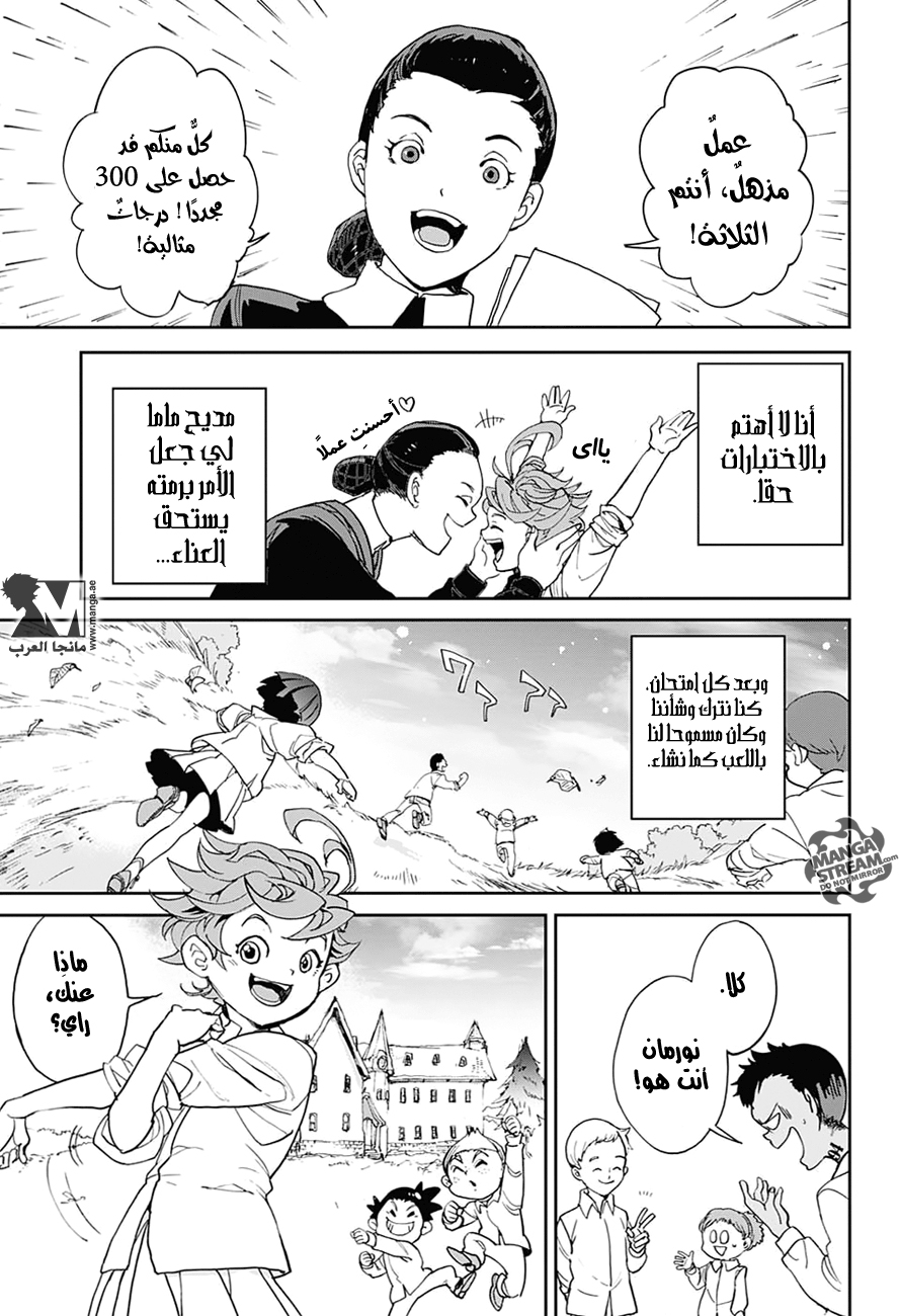 The Promised Neverland: Chapter 1 - Page 18