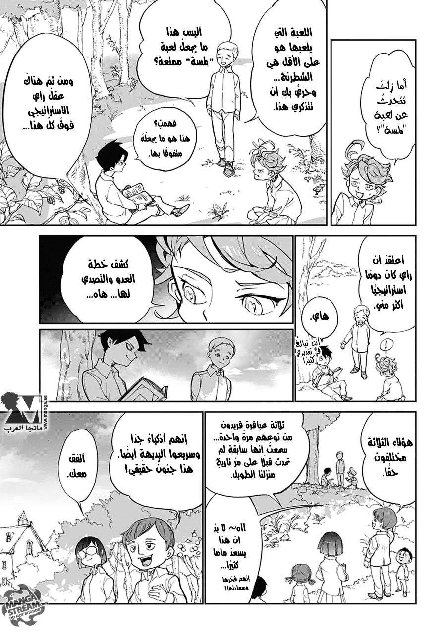 The Promised Neverland: Chapter 1 - Page 28