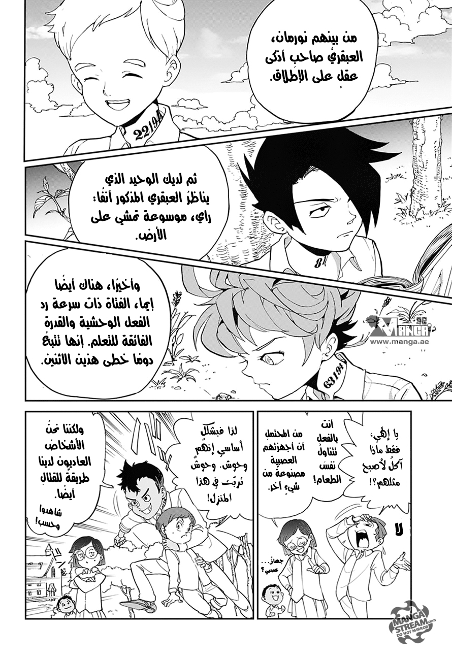 The Promised Neverland: Chapter 1 - Page 29