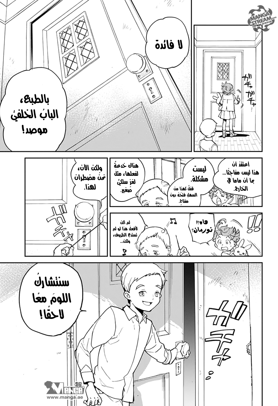 The Promised Neverland: Chapter 1 - Page 36