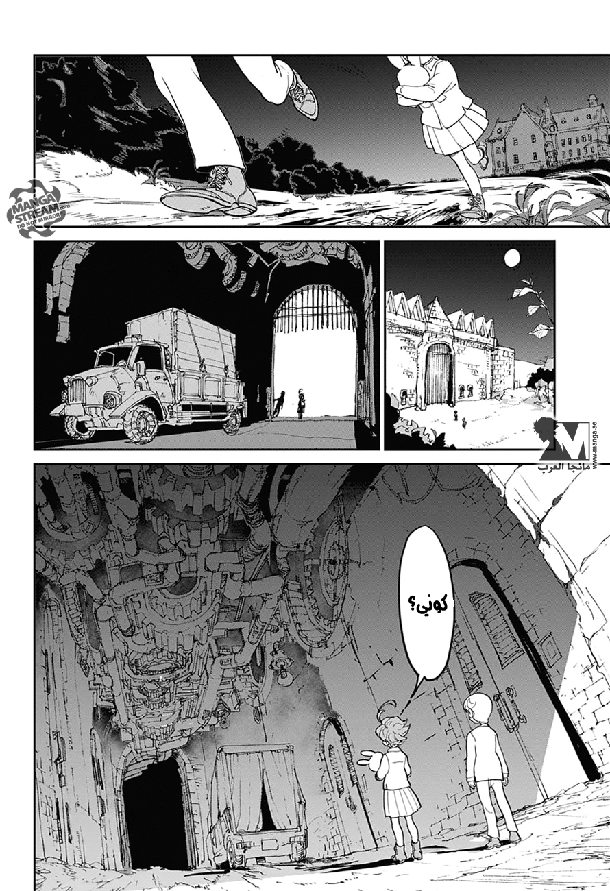 The Promised Neverland: Chapter 1 - Page 37