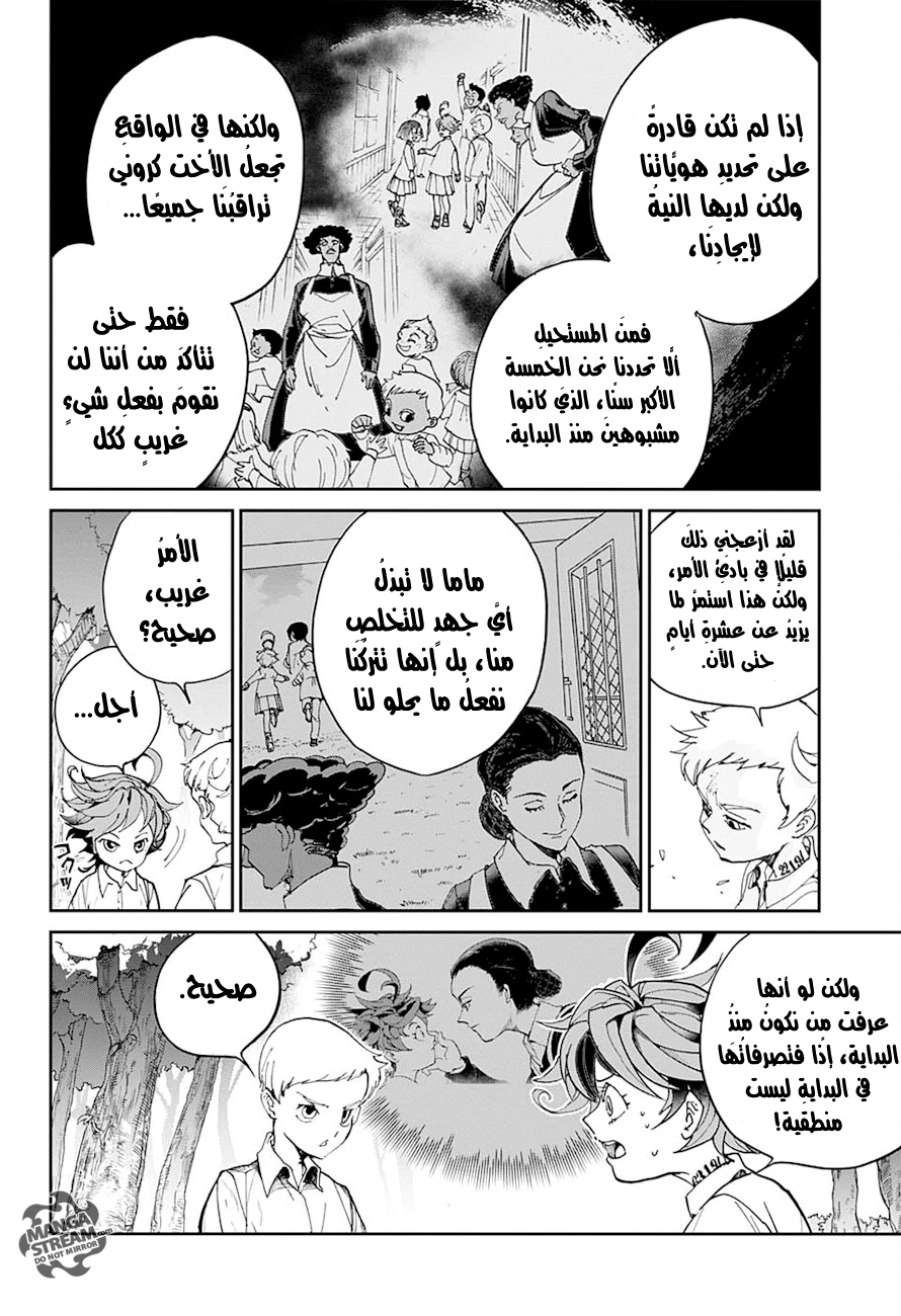The Promised Neverland: Chapter 10 - Page 9