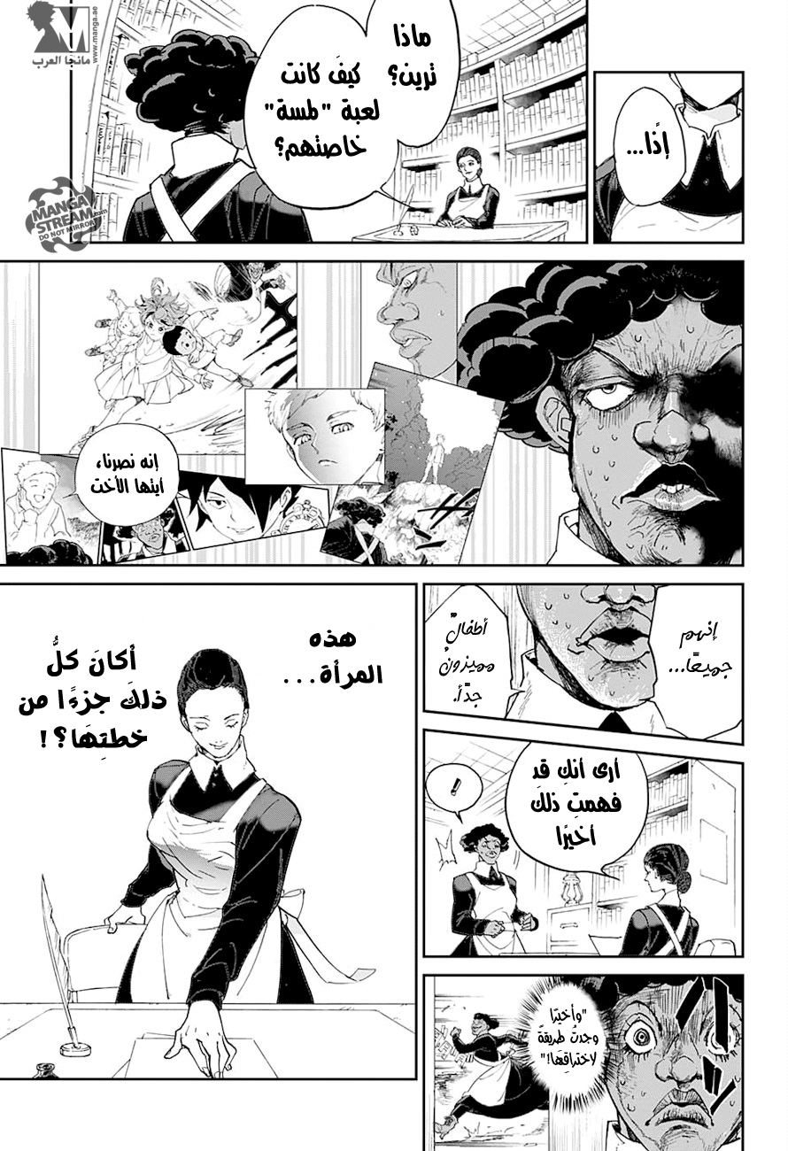 The Promised Neverland: Chapter 10 - Page 14